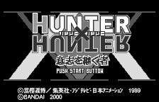 Hunter X Hunter - Ishi o Tsugu Mono Title Screen
